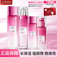 歐萊雅套裝護(hù)膚品禮盒化妝品葡萄籽滋潤(rùn)水乳補(bǔ)水保濕膜力水面霜 葡萄籽水乳4件套禮盒