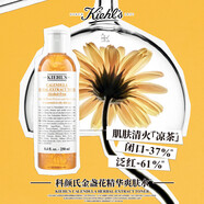 科顏氏（Kiehl's）金盞花爽膚水250ml祛痘控油舒緩護膚品禮盒禮物送女友