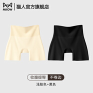 貓人夏季冰絲打底褲安全褲防走光配裙子無痕女士收腹內(nèi)褲大碼夏天短褲 【豪華款】淺膚色+黑色 L 適合約100-120斤
