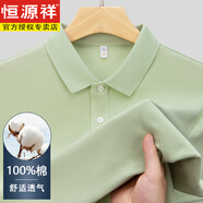 恒源祥純棉短袖T恤男夏季薄款商務(wù)休閑體恤中老年爸爸裝polo 衫半袖上衣 果綠 2XL 185 【適合170-185斤】