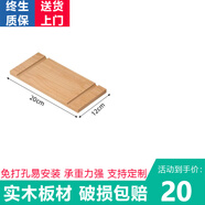 紳登洞洞板置物架實(shí)木定制免打孔墻面玄關(guān)掛板隔板收納架墻壁展示架 實(shí)木小層板