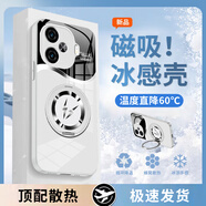 斯美 適用iQOOZ9手機殼iQOOZ9Turbo液態(tài)玻璃保護套新款全包防摔360磁吸旋轉(zhuǎn)支架創(chuàng)意閃電男女款高級感 iQOOZ9【珍珠白】閃電金屬F250 金屬漆玻璃-360磁吸支架F250