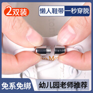 足印部落 懶人鞋帶男士白色金屬卡扣彈力免系松緊帶黑色成人兒童運(yùn)動(dòng)鞋帶 免系扭轉(zhuǎn)款圓鞋帶-白色/2雙裝 2雙 100cm