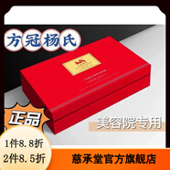 方冠楊氏【官方店】面膜粉一盒30包提亮修護緊致祛痘收縮毛孔嫩膚抗衰 保濕平衡水果面膜粉一盒