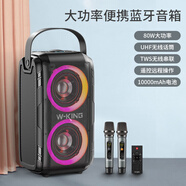 維爾晶T9Ⅱ無(wú)線藍(lán)牙音箱大音量便攜式戶外廣場(chǎng)舞音響 黑配紅