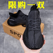 昌祥回力椰子男鞋2025新款夏季網(wǎng)面透氣軟底飛織薄款運(yùn)動(dòng)休閑黑色潮鞋子男 黑色【透氣款】 40
