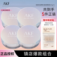 AKF定妝散粉輕透柔焦散粉10g控油遮瑕透明蜜粉持妝久不易脫妝防水汗 03裸膚色*4盒