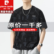 皮爾卡丹廣州十三行短袖t恤男款夏季圓領(lǐng)ins潮牌polo冰絲衫重磅100%純真棉 特價(jià)抗皺boy官方店旗艦882黑色 XL