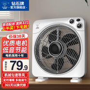 鉆石牌【風(fēng)扇踏青放價(jià)】 臺式電風(fēng)扇轉頁(yè)扇家用臺扇鴻運扇迷你桌面節能風(fēng)扇 10寸高配款