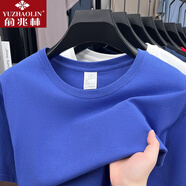 俞兆林高檔短袖男款100純棉t恤男圓領(lǐng)純色打底衫夏薄款寬松大碼半袖體恤 寶石藍 200g純棉t恤男 新款秒殺 M 【建議體重115-135斤】 送運