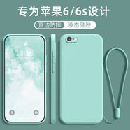優(yōu)蕾絲 蘋(píng)果6s手機(jī)殼iPhone6直邊液態(tài)硅膠iPhone六新款保護(hù)套全包軟殼防摔超薄外殼簡(jiǎn)約純色男女 【天青色】+掛繩 iPhone6