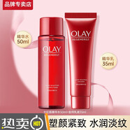 玉蘭油大紅瓶水乳套裝勝肽化妝護膚品補水保濕緊致on 到手9件水乳霜+眼霜+面膜