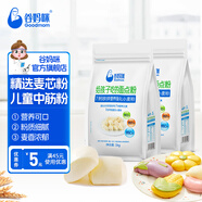 谷媽咪 寶寶中筋面粉2袋組合營(yíng)養(yǎng)強(qiáng)化鈣鐵鋅小麥芯粉包子饅頭兒童手工面 鈣鐵鋅小麥粉+15%麥芯粉 1000g 2袋
