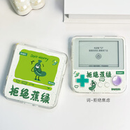 卡歐丹 適用百詞斬max保護(hù)套3.52英寸升級(jí)版BCZ-Ace-Max保護(hù)殼一代ace-01學(xué)英語(yǔ)單詞機(jī)2.7英寸透明殼防摔 【詞-拒絕焦慮-透明殼】 【百詞斬ace-01/1s/1.0/-2.7英寸
