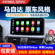 航夢(mèng)適用馬自達(dá)3昂克賽拉CX-4CX-5阿特茲原車風(fēng)格大屏導(dǎo)航影像一體機(jī) 8核32G三網(wǎng)通版+后視+記錄儀+安裝