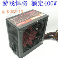 X4 RPO400X額定功率400W電源 300W 350W 450W 500W 游戲悍將  額定400W 顯卡雙8PIN