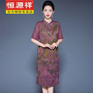 恒源祥中老年女裝真絲綢緞旗袍裙2025新款高貴媽媽夏季寬松桑蠶絲連衣裙 紅色 XL 95-120斤