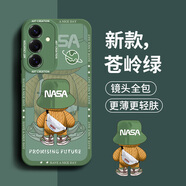 奶小鴨（NEYAA）適用三星s25手機殼 s25保護套鏡頭全包硅膠防摔超薄創(chuàng)意卡通簡約網(wǎng)紅軟殼男女款 蒼嶺綠