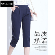 NY-RCE冰絲七分褲女夏季薄款休閑褲寬松褲女褲運動(dòng)褲胖mm五分褲中褲子 藏青色七分褲 5XL