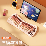 B.O.W航世 K666D三模人體工學(xué)無(wú)線(xiàn)藍牙鍵盤(pán) 手機ipad平板筆記本電腦辦公通用女高顏值鍵盤(pán) 瑪奇朵電池版