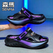 森馬拖鞋男夏季外穿厚底耐磨踩屎感涼鞋男士開(kāi)車(chē)兩用防滑沙灘運動(dòng)涼拖 黑紫【升級款】 40 【運動(dòng)標準碼 現貨秒發(fā)】