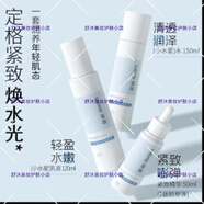 神琦專(zhuān)柜多肽緊致次拋精華液北京301保濕液緊致水乳洗面奶護(hù)膚品精華 神琦玻尿酸乳液120ml