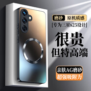 奶小鴨（NEYAA）【AG磨砂】適用三星s25手機殼 s25保護套磁吸充電全包防摔超薄磨砂男女款 石墨黑