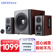 漫步者（EDIFIER） S201 無線藍牙音響電腦臺式重低音炮HIFI多媒體音箱家庭影院