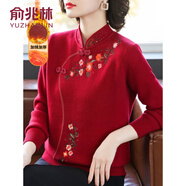 俞兆林（YUZHAOLIN）中老年女裝本命媽媽紅色毛衣女秋冬裝婚宴禮服2025新款經(jīng)典款式 酒紅 上衣 5XL 建議160-175斤穿