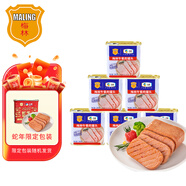 梅林午餐肉罐頭早餐火鍋涮肉食材340g*6中糧出品（新老包裝交替發(fā)貨）
