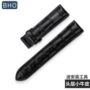 BHO 【熱銷(xiāo)1萬(wàn)+】適用表帶真皮男1853天梭表帶力洛克小牛真皮手表帶俊雅海星庫圖卡森豪致蝴蝶扣 黑皮黑線(xiàn)【無(wú)扣平口】 18mm