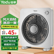亞都（YADU） 電風(fēng)扇/臺扇/轉(zhuǎn)頁扇/臺式轉(zhuǎn)頁扇家用電扇鴻運扇學(xué)生電扇辦公宿舍風(fēng)扇落地扇 大號經(jīng)典灰（無定時）