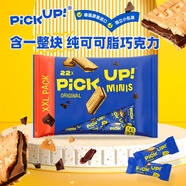 百樂順（Bahlsen）德國進口 Pickup巧克力夾心餅干純可可脂233g休閑零食出游便攜