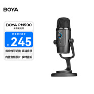 BOYA 博雅麥克風(fēng)PM500電腦USB安卓Type-C指向性桌面麥克風(fēng) 手機(jī)直播K歌視頻錄課配音游戲收音麥USB話筒