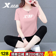 特步運(yùn)動(dòng)套裝女夏新款服飾透氣耐磨寬松短袖短褲女健身跑步休閑兩件套 棉質(zhì)粉紅-兩件套（直筒款） XL/180