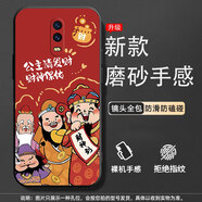 馨妍適用oppoR17手機(jī)殼PBEM00情侶招財(cái)鏡頭保護(hù)文字軟殼新款全包女硅膠黑色個(gè)性保護(hù)套軟膠男鋼化膜潮 財(cái)神到Z008【單殼】 OPPO R17
