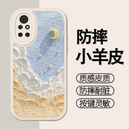 今首為月亮云彩華為P60pro手機殼nova11小羊皮nova10/9/8全包mate50/40/ 油畫(huà)星星月亮象牙白小羊皮 華為nova11