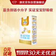 澳優(yōu)（Ausnutria）能立多【會員新客專享】嬰幼兒配方奶粉1段（0-6個月適用）150g
