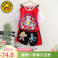 G.DUCKKIDS小黃鴨聯(lián)名奧特曼衣服男童套裝夏季新款兒童籃球服男孩帥氣速干衣 亮燈艾斯紅色 120 尺碼5~6歲【110-120cm】