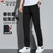 啄木鳥(niǎo)（TUCANO）休閑褲男士商務(wù)休閑純色百搭潮流直筒修身長(cháng)褲子男裝 黑色 L 