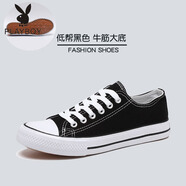 花花公子（PLAYBOY）帆布鞋男2025春夏季新款男女情侶休閑平板鞋百搭經(jīng)典布鞋牛筋底 低幫黑色（牛筋底） 45 （男）
