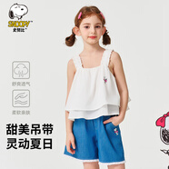 史努比（SNOOPY）童裝女童T恤兒童吊帶衣服大童甜美韓版上衣夏 水彩花卉背心白色