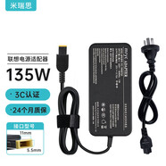 米瑞思（mryc）聯(lián)想筆記本充電器拯救者電腦14 15/E520/R720 /T460P 20V6.75A 135W方口電源適配器充電線