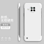 奔創(chuàng  )紅米Note9Pro 5G手機殼紅米Turbo3無(wú)邊框紅米Turbo4新款半包膚感硬殼裸機手感防摔手機保護套 Note9Pro5G【象牙白-WBK000純色】