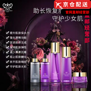 夢(mèng)泉賀冬冬小白瓶藍(lán)銅肽抗皺緊膚修護(hù)紅石榴套裝旗艦護(hù)膚品店 紫茉莉美顏套盒