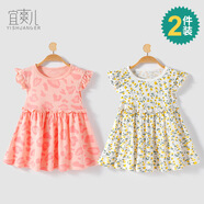 宜爽兒嬰兒洋氣公主裙寶寶春裝純棉韓系女童夏裝女孩連衣裙夏季兒童裙子 粉色豹紋+小黃碎花【兩件裝】 80