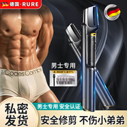 RURE【德國】剃毛器私處男士陰部剃毛器下體刮毛器電動(dòng)脫毛儀女性私密處男士胸毛腋毛腿毛鼻體毛修剪器 多功能剃毛器丨不銹鋼刀頭丨限位梳*5
