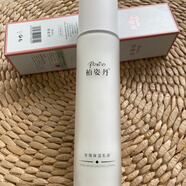 柏姿丹（POZID）玫瑰保濕乳液120毫升