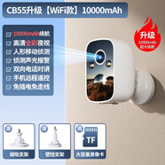 HKMW索SONY尼適用攝像頭家用遠程手機無(wú)線(xiàn)監控wifi免插電高清室內外入戶(hù)門(mén)口智能影 CB55升級【W(wǎng)iFi款+續航60天】免插電+免布 256GB 4k
