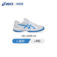亞瑟士兒童網(wǎng)球鞋GAME GS青少年男女耐磨運動鞋 1044A083-100  35.5 